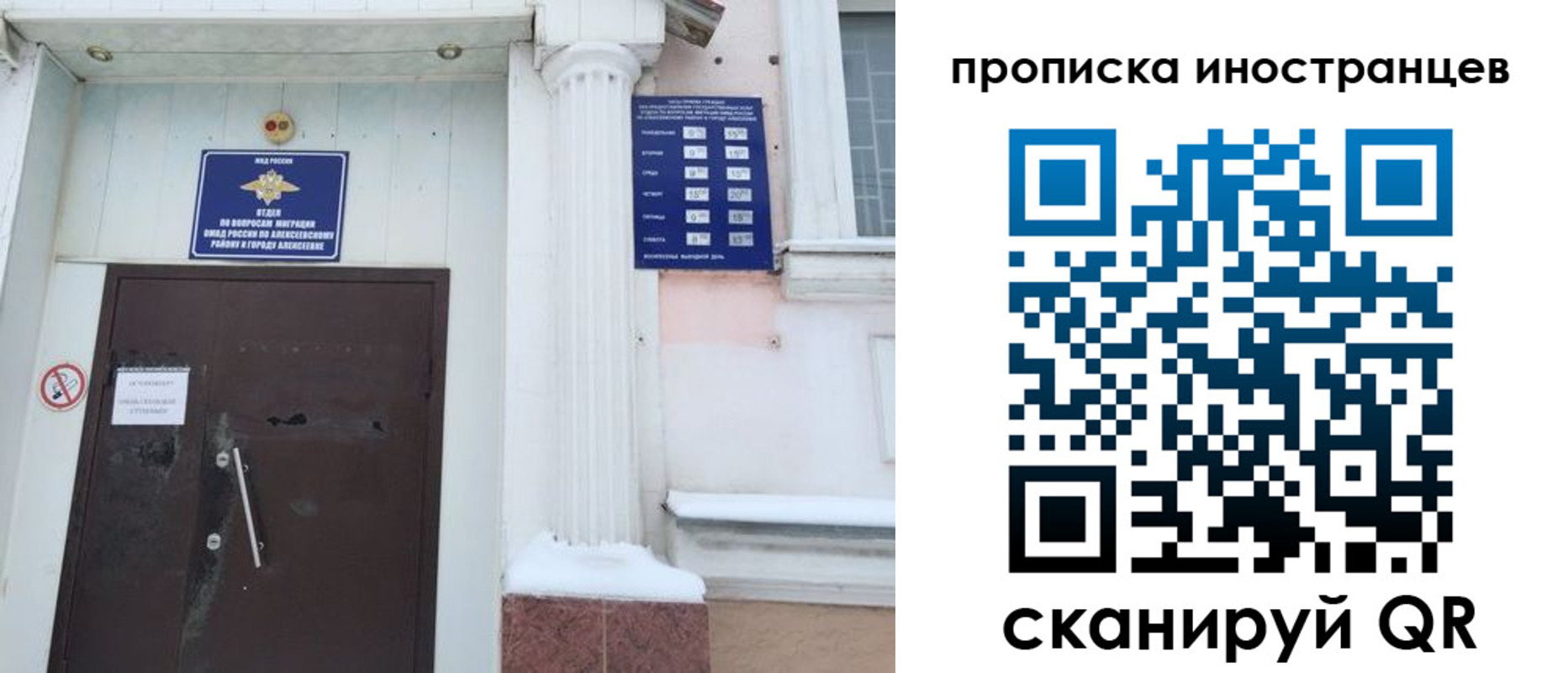 прописка в Изобильном