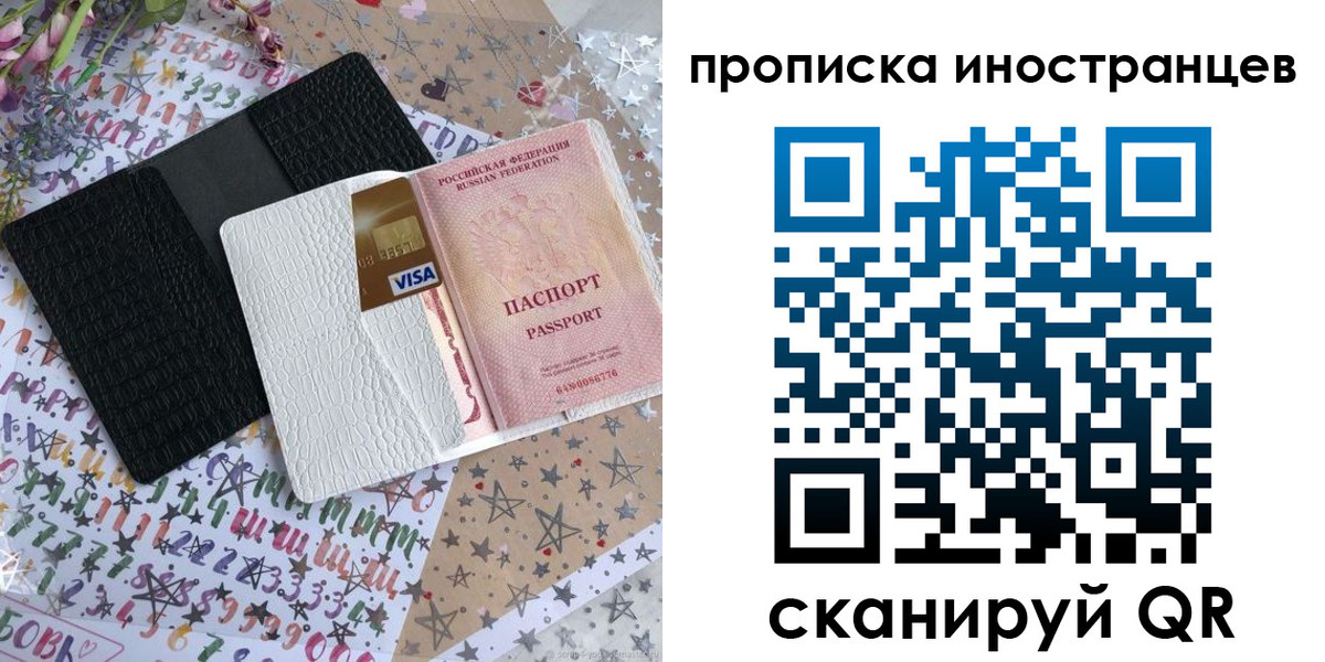 найти адрес прописки в Изобильном
